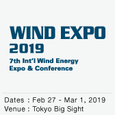 Wind Expo Tokyo