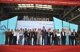 Huisman holds steel cutting ceremony for OOS International & CMHI 2,200mt Offshore Mast Crane