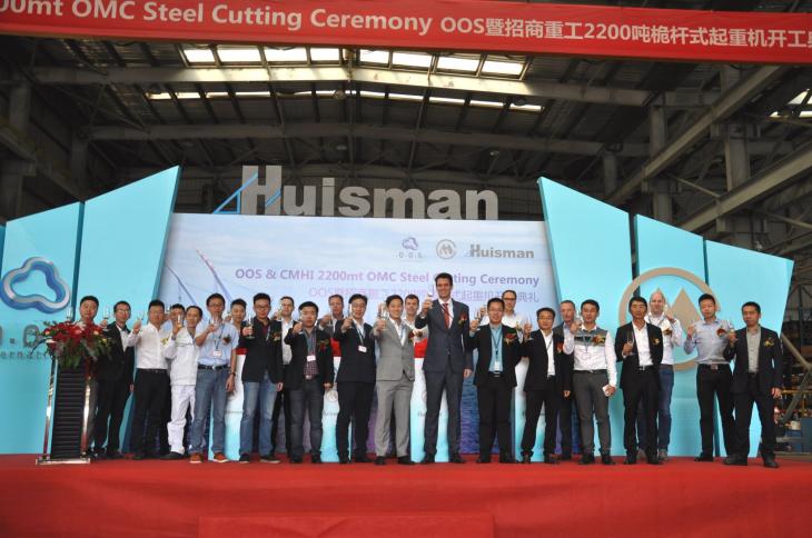 Huisman organiseert staalsnijdceremonie voor OOS International & CMHI 2200mt Offshore Mast Kraan